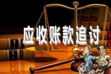 团风清债公司